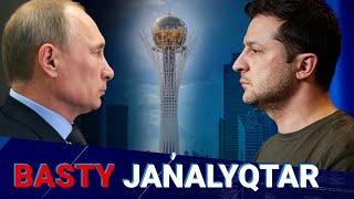 Зеленский мен Путин Қазақстанда кездесуі мүмкін | Басты жаңалықтар | 24.09.2025