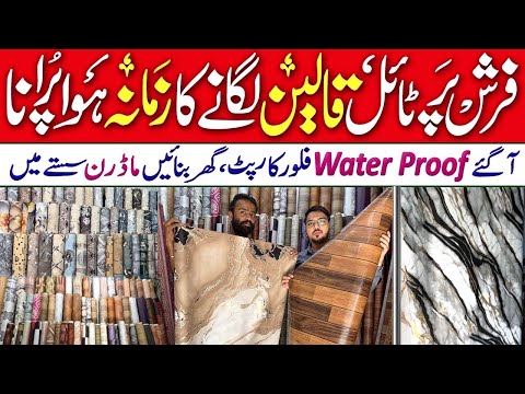 Waterproof Flooring & Wallpaper Wholesale Market in Karachi | Waterproof Flooring | Home Interior