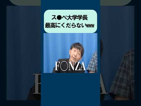 バキ童チャンネルぐんぴぃが愛してやまない準レギュラーリップグリップ岩永の至高の挨拶集