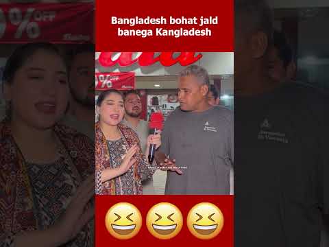 Bangladesh banega Kangladesh #pakistanireaction #kadwasach