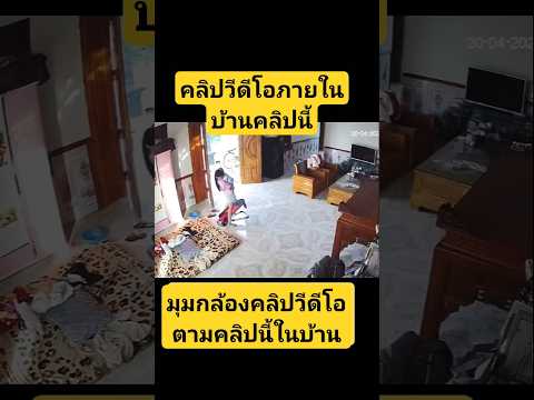 #คุณแม่แรกเกิดสุขภาพยังไม่แข็งแรงพอ#คนเคยเลี้ยงลูกเท่านั้นจะเข้าใจ #ดีที่มีคนอยู่ในบ้าน
