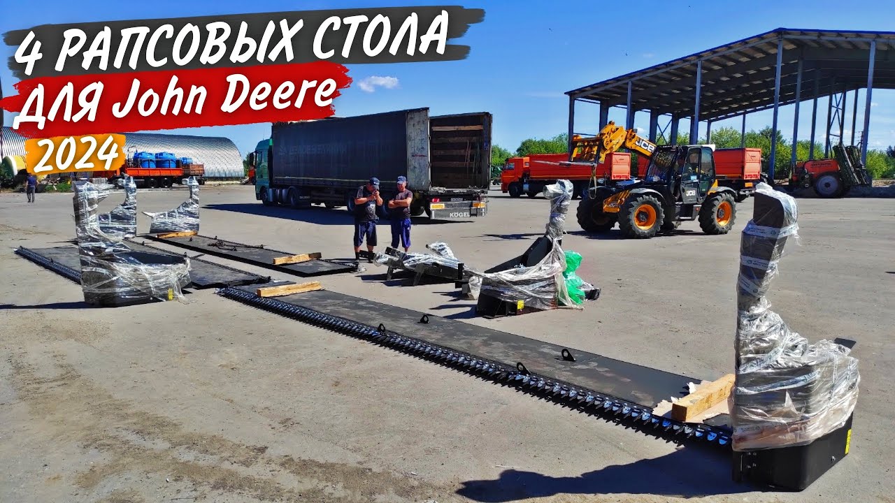 Ещё обнова и головная боль. Помогли инженеру с его JD-S660. Косяки в новом буртовщике.