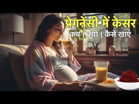 Should You Add Kesar to Your Pregnancy Diet for a HEALTHY Baby