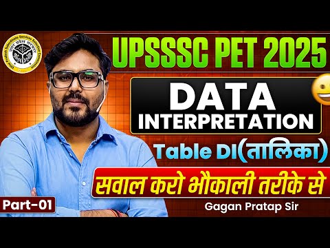 UPSSSC PET 2025 | Complete Table DI Part-1 🔥 Data Interpretation By Gagan Pratap Sir #upsssc 