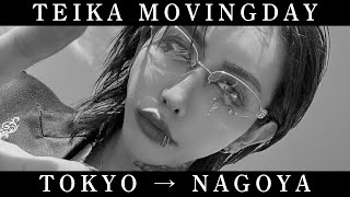 TEIKA Vlog 名古屋編