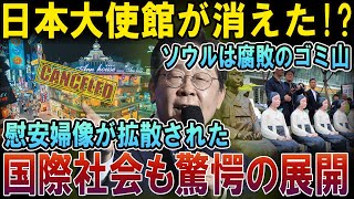 突然発表