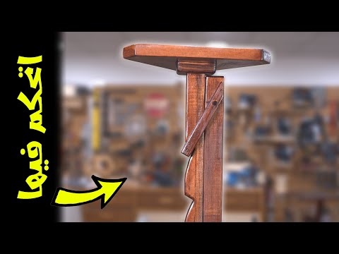 اغرب واسهل واقدم وافيد طريقة لعمل اثاث متعدد الارتفاع