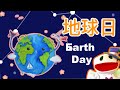 Recycling and Environmental Awareness