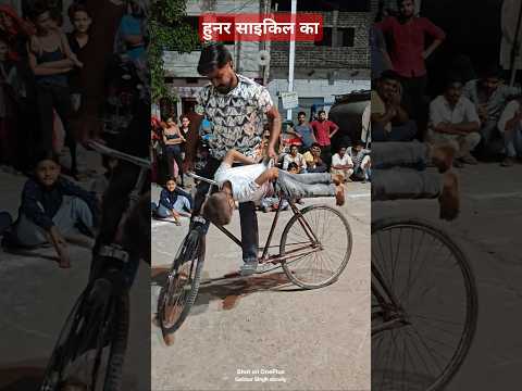 बच्चे को साइकिल पर बैठकर उठाया 🤗♥️
