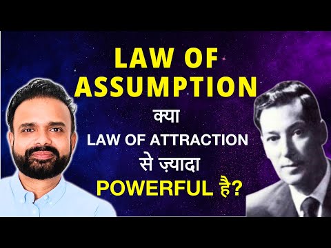 क्या Law of Assumption सच में Law of Attraction से ज़्यादा Powerful है? | Ajay Mishra