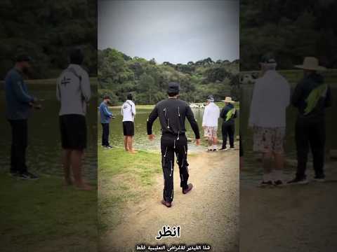 رجل يصطاد الأسماك ببدلته الغريبة لن تصدق ما حدث في النهاية😮