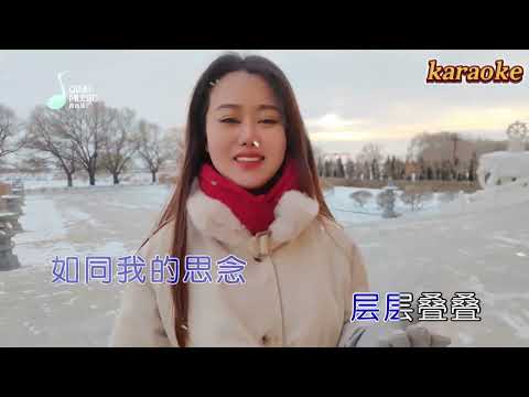 安吉格樂 雪落下的情結karaokeKTV 伴奏 左伴右唱 karaoke 卡拉OK 伴唱 instrumental安吉格樂 雪落下的情結karaoke