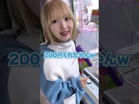 超チャンスな台を発見!? #ゲームセンター #クレーンゲーム