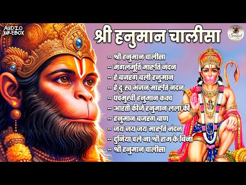 Top 10 Hanuman Bhajans | Nonstop Bhakti Songs | Hanuman Song | Hanuman Bhajan | Hanuman Chalisa