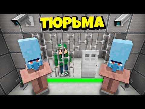 ПРИШЕЛЬЦЫ ПОСАДИЛИ МЕНЯ В КОСМИЧЕСКУЮ ТЮРЬМУ В МАЙНКРАФТ | Риколит Minecraft