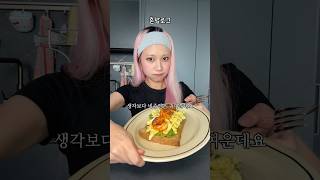 요리 잘알들 시청 금지 영상