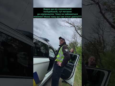 "Сліпі котенята" 👮🏻