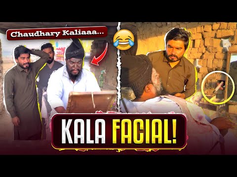 Chaudhary Sahab Ka Kala Facial Hogya 😂 | Wait For End