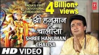 Shree Hanuman Chalisa 🙏 HanumanChalisa Original Video | GULSHAN KUMARHARIHARAN Full Video