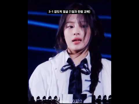 민지 도쿄돔 “무희” 속 최애 킬링포인트는? #Newjeans
