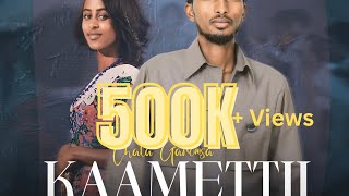 Chala Garomsa - KAAMETTII New Ethiopian Oromo music 2025 (Official Video)