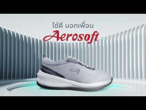 AerosoftEUROA1รองเท้าผ้าใบเพื่อสุขภาพจากแอโร่ซอฟ