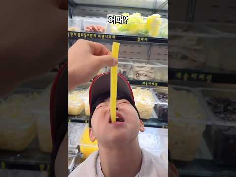 마라탕에 이걸 넣는다고? #라부파마라탕