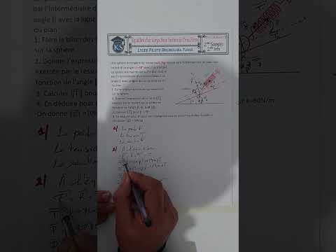 exercice corrigé équilibre 3 forces 2ème science et info #2emesciences #physique #2emeinfo