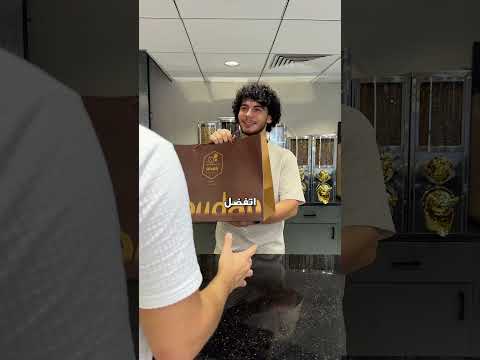 مبروك عليه الشغل الجديد !
