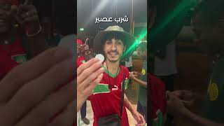 شعب واعر🇨🇮 #كوديفوار #المغرب #كأس_إفريقيا_للأمم
