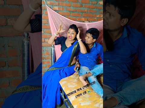 বাথরুমে কে #funny #viral #কcomedy #youtubeshorts #baglacomedy #shortvideos #baglacomedy