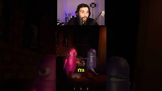 למה כולם נוכלים פה??