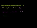 Understanding Least Common Multiple