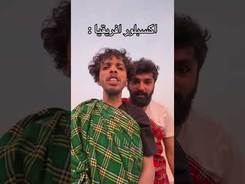 اغرب اسم فالعالم 😱😱😱 #اكسبلور #fyp