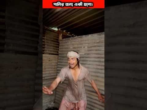 গরিবকে যখন সাহায্য করে। shorts#viralvideo#motivation
