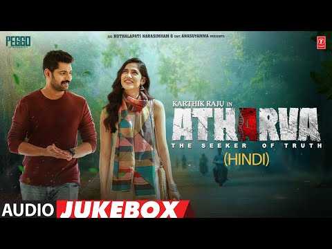 ATHARVA | HINDI AUDIO SONGS JUKEBOX | KCPD KCPD, KHUSHIYAN HI KHUSHIYAN, Ringa Ringa Rosey