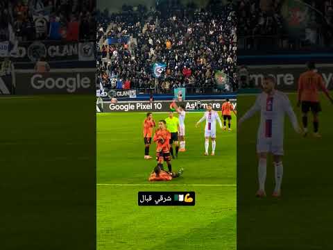 لاعب شرقي وإيلان قبال لاعبين المنتخب الوطني الجزائري 🇩🇿🥰 #edit #football #sports #goals