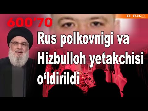 Rus polkovnigi va Hizbulloh yetakchisi o‘ldirildi – 600’70