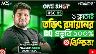 তড়িৎ রসায়ন ONE SHOT (CQ) || HSC -25