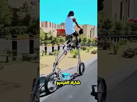 أي دراجة هتاخدها للمدرسة؟🚲🔥