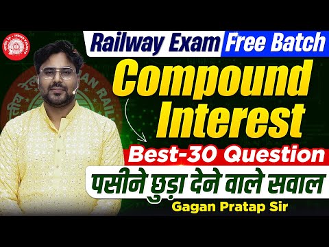 Compound Interest Best-30 Question पसीने छुड़ा देने वाले सवाल 🔥 Gagan Pratap Sir #rrb #ntpc