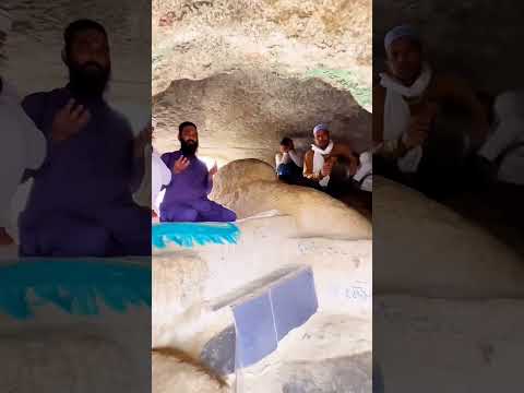 جسد النبي ﷺ شرف هذا الغار #shorts