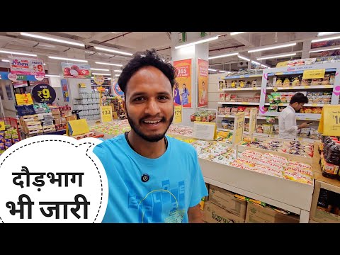 होमस्टे के लिए जरुरी सामान की शॉपिंग || Pahadi Biker || Alok Rana