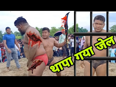 बसन्त थापा क न्यू कुश्ती | basant thapa ki new kushti 2024