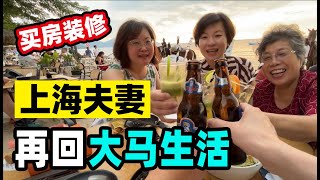 121.中国人为何喜欢马来西亚，带你深度体验当地生活！来马十年上海夫妻再办续签，装修新房！@jinbaobaosubchannel