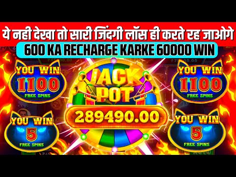 Teen Patti Master || Explorer Slots Game Play💥 Super Win 12500😱🤑#teenpatti