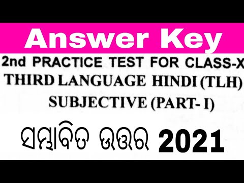 Answer key of Hindi 2nd Practice Test For Class X...