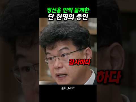 마지막 퍼즐조각은 누구였을까