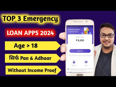 Top 3 Emergency Loan Apps 2024 | Without Income Proof | Age 18+ | Bad Cibil Loan App 2024 |