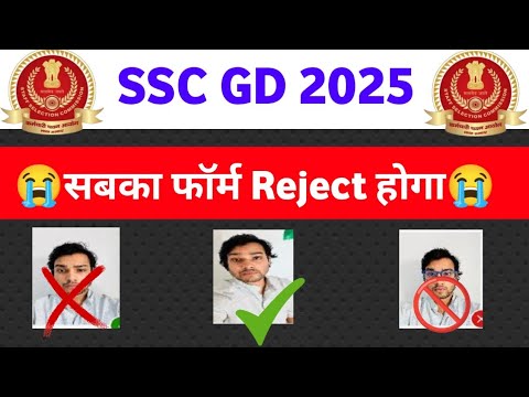 SSC GD 2025 Important update Form reject ❌| SSC GD form correction date 2024